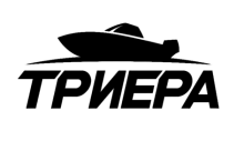 ТРИЕРА
